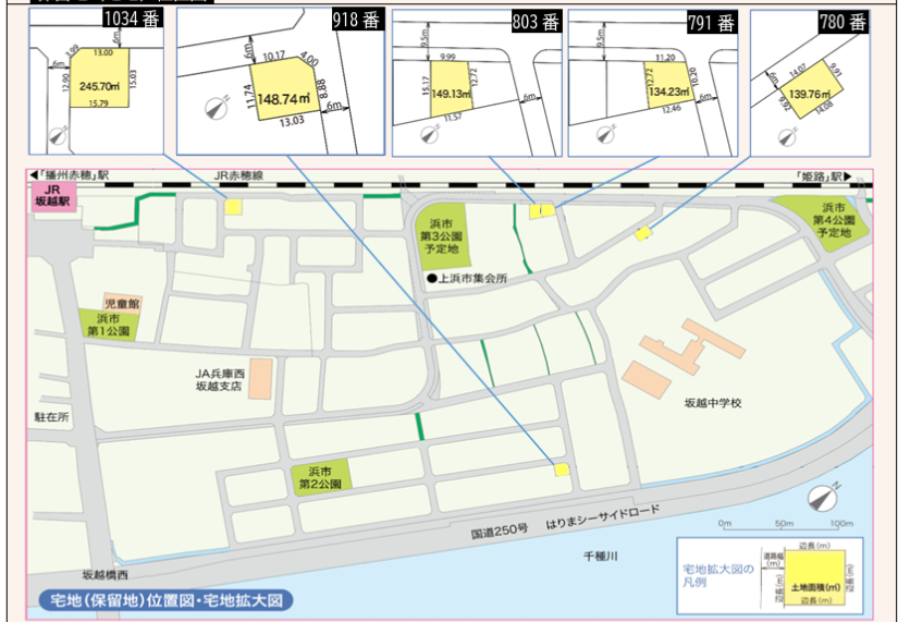 保留地（宅地）位置図・宅地拡大図